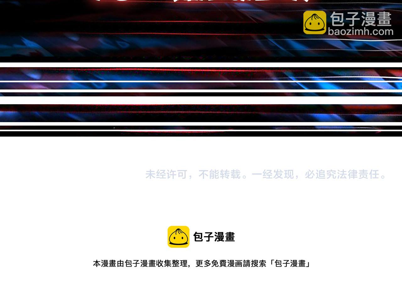 第337话 登仙的捷径136