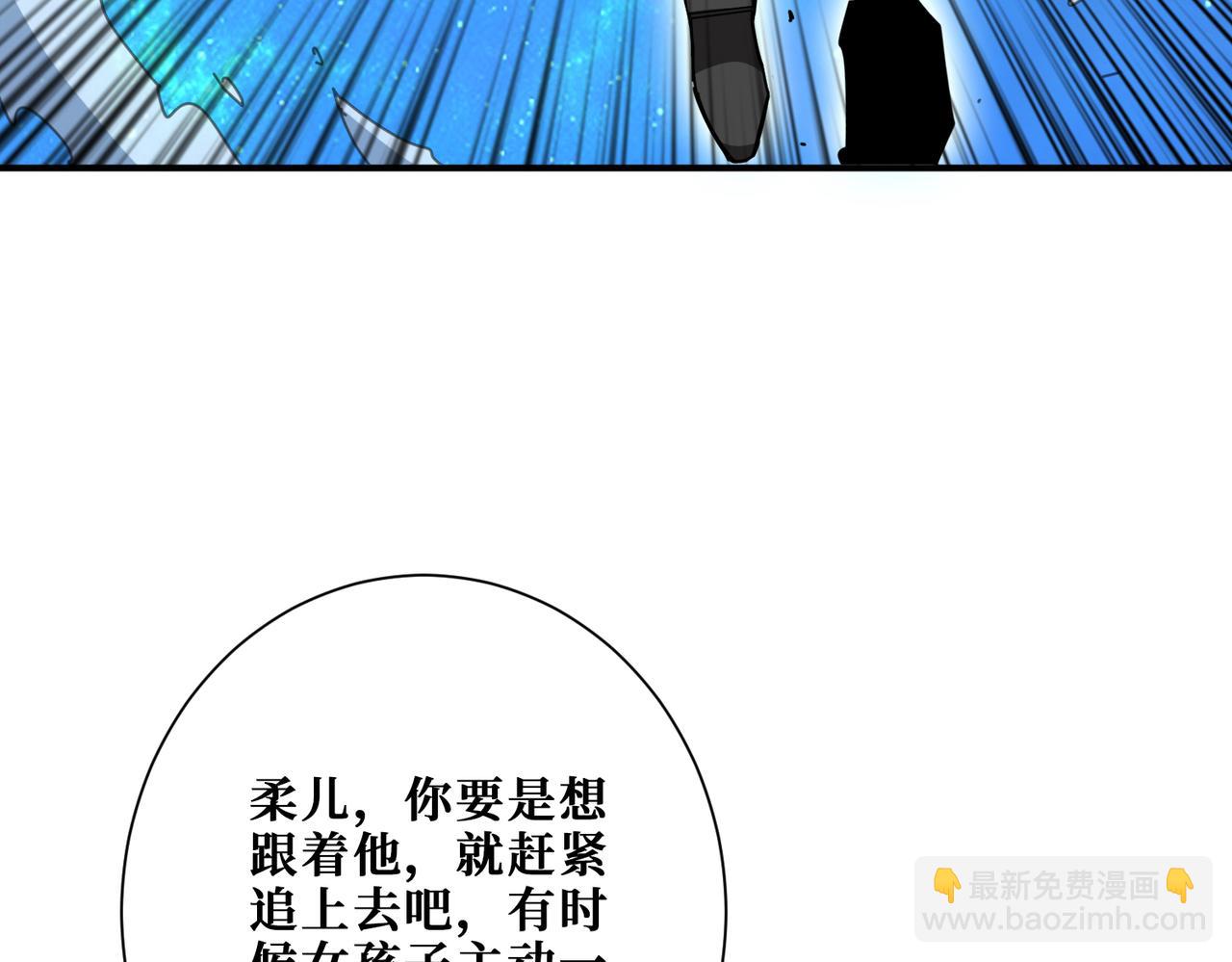 第337话 登仙的捷径14