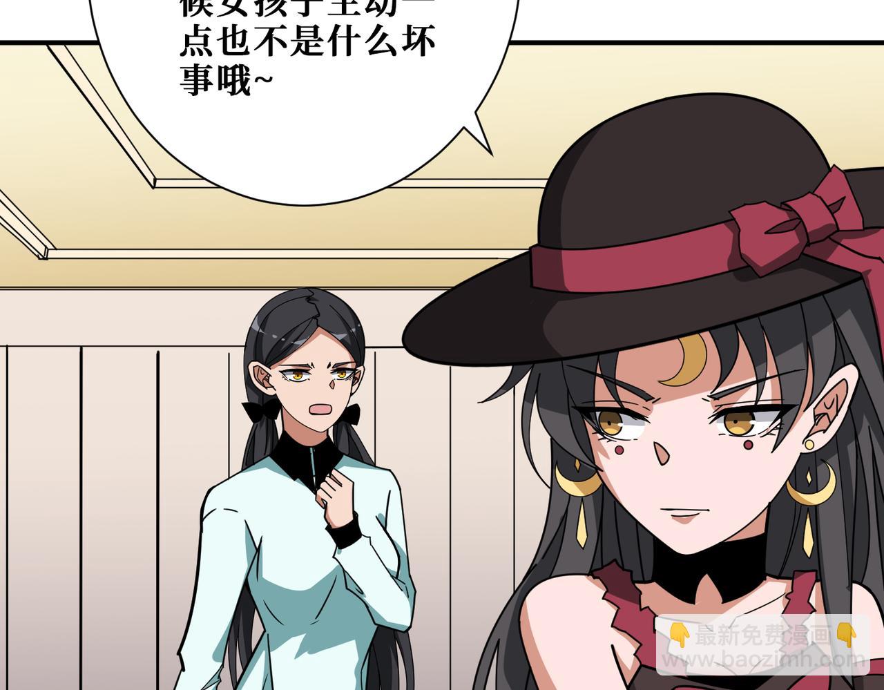 第337话 登仙的捷径15