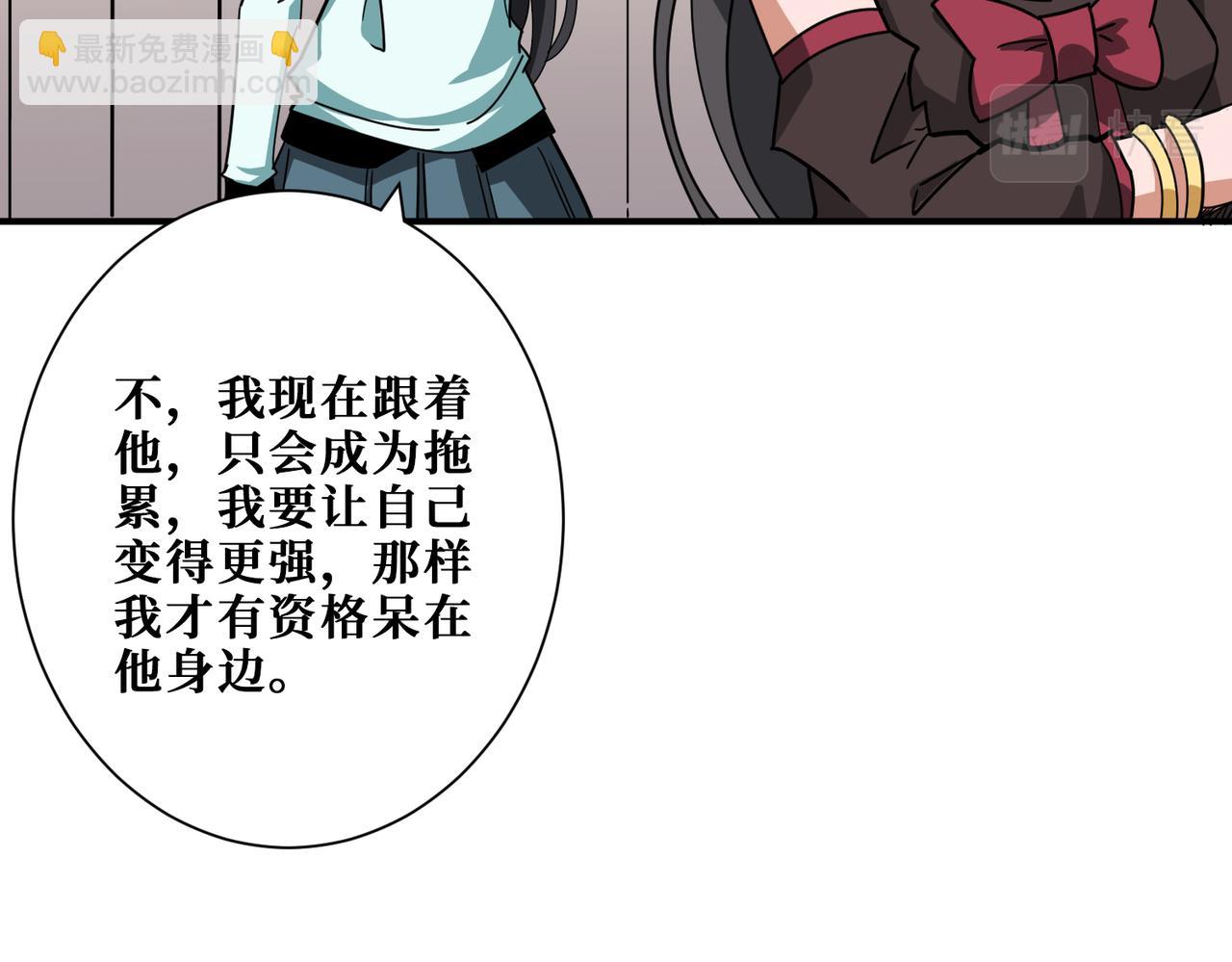 第337话 登仙的捷径16