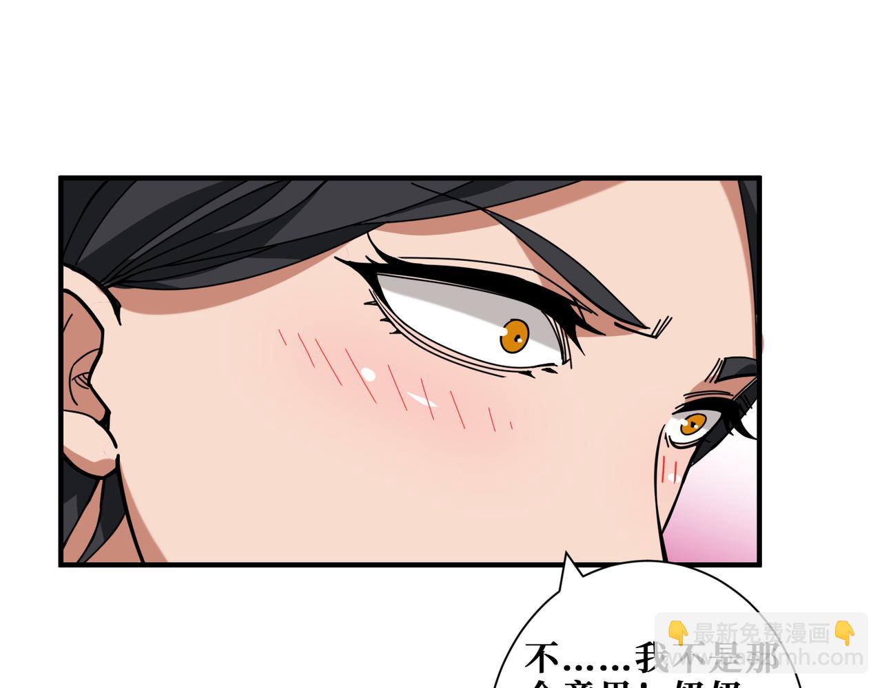 第337话 登仙的捷径18