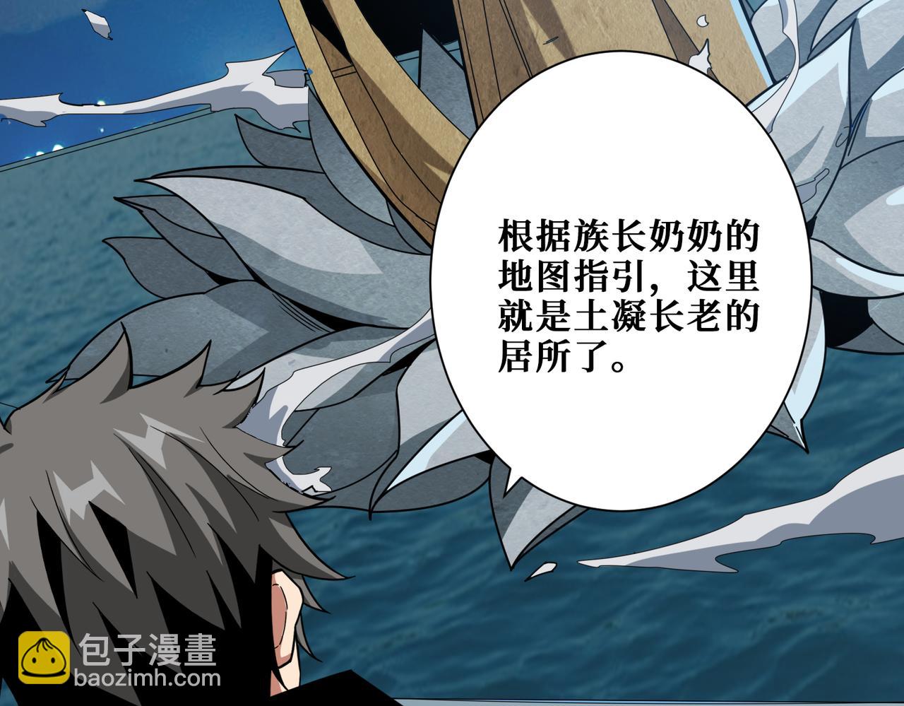 第337话 登仙的捷径26