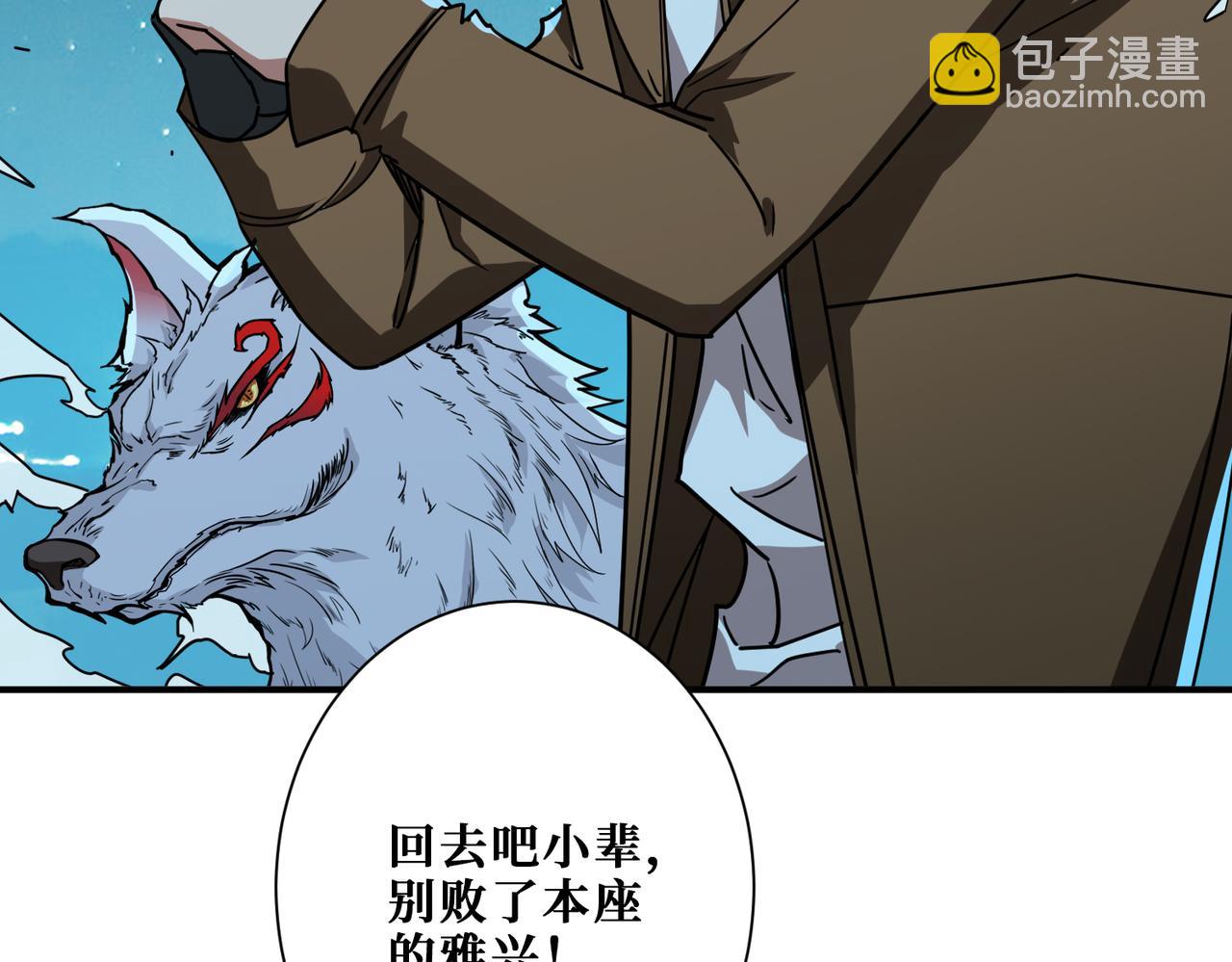 第337话 登仙的捷径34