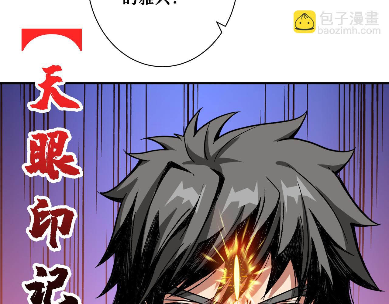 第337话 登仙的捷径35