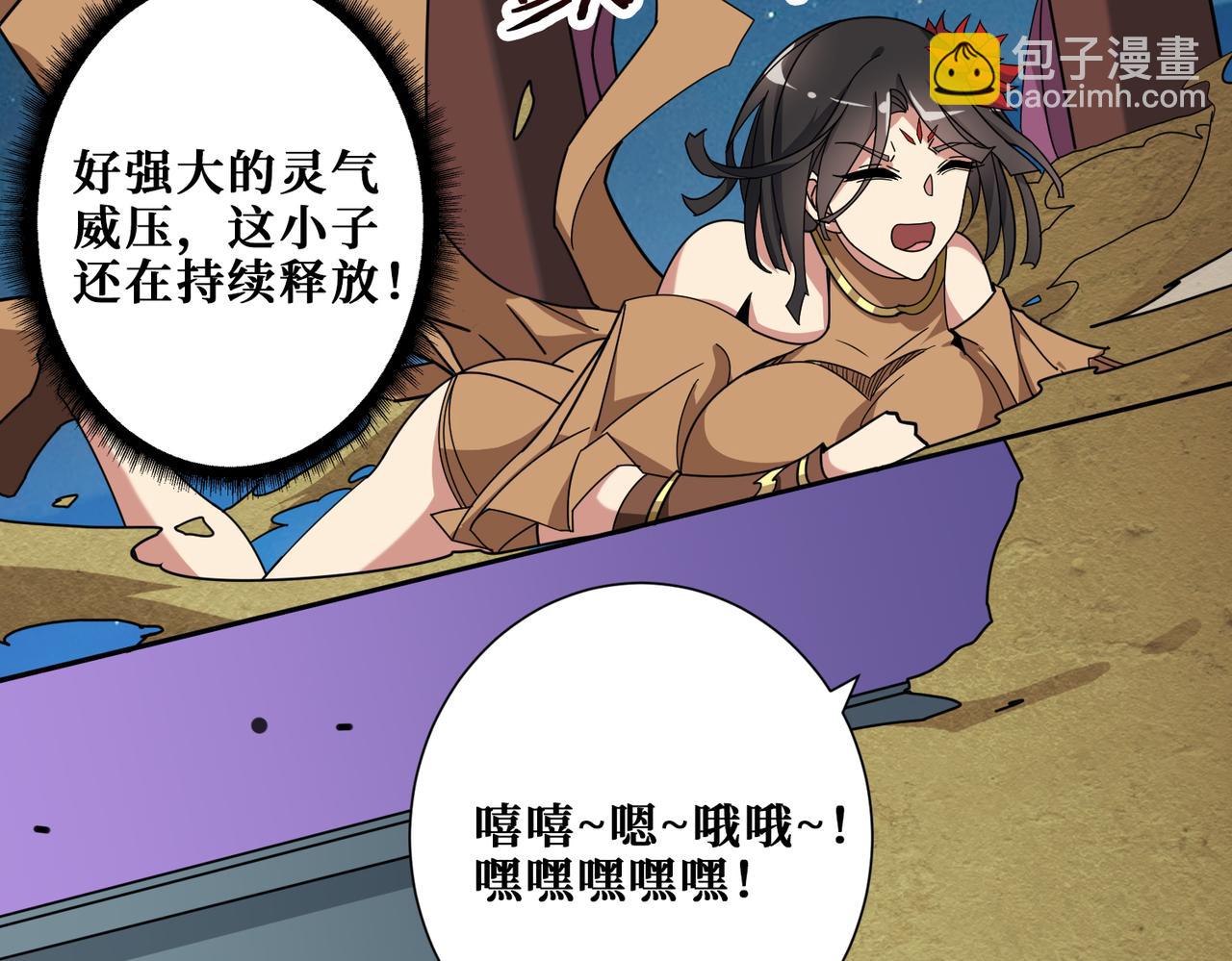 第337话 登仙的捷径49