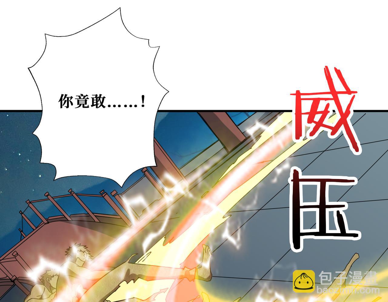 第337话 登仙的捷径50