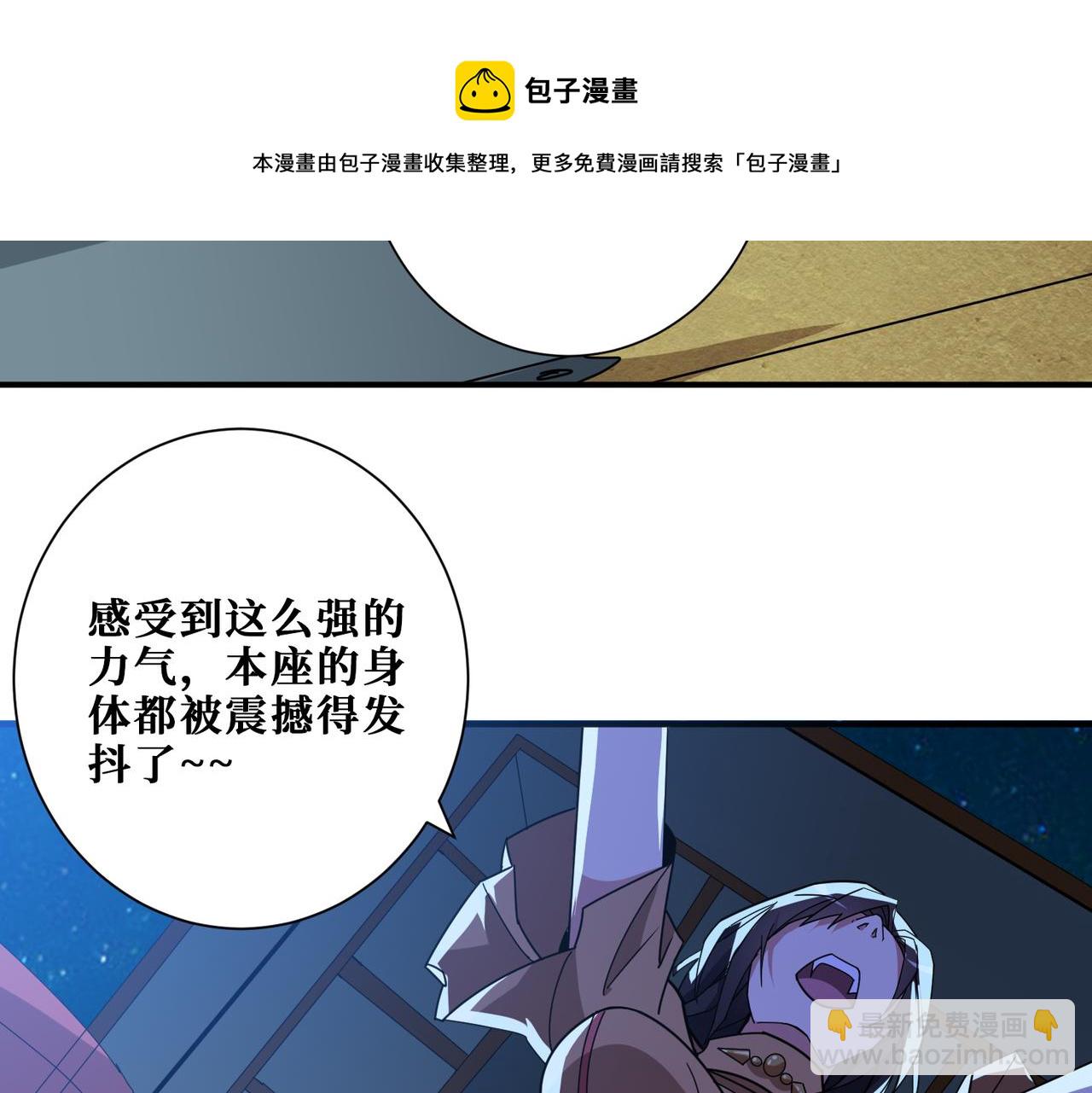 第337话 登仙的捷径54