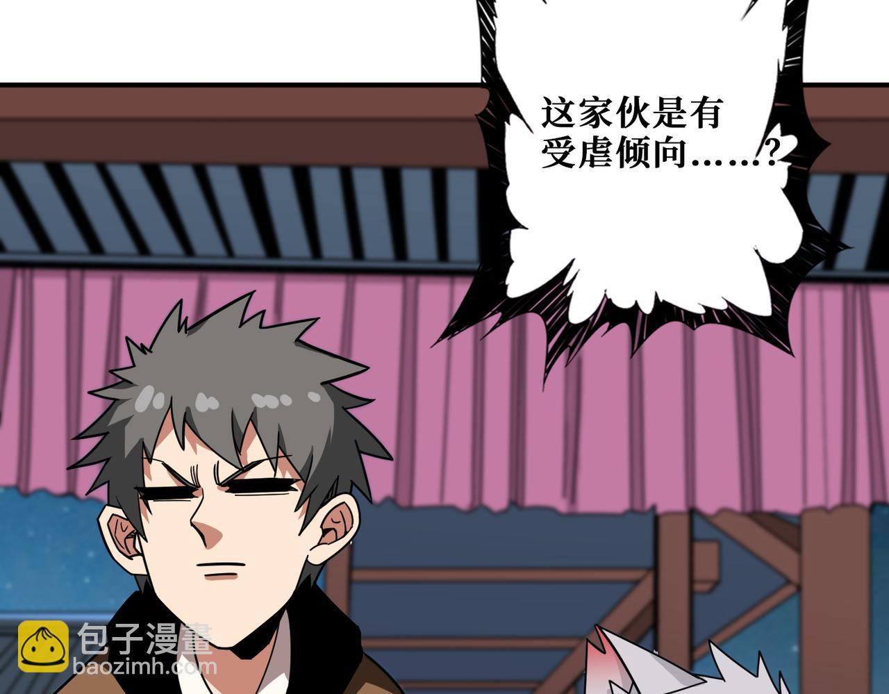 第337话 登仙的捷径58