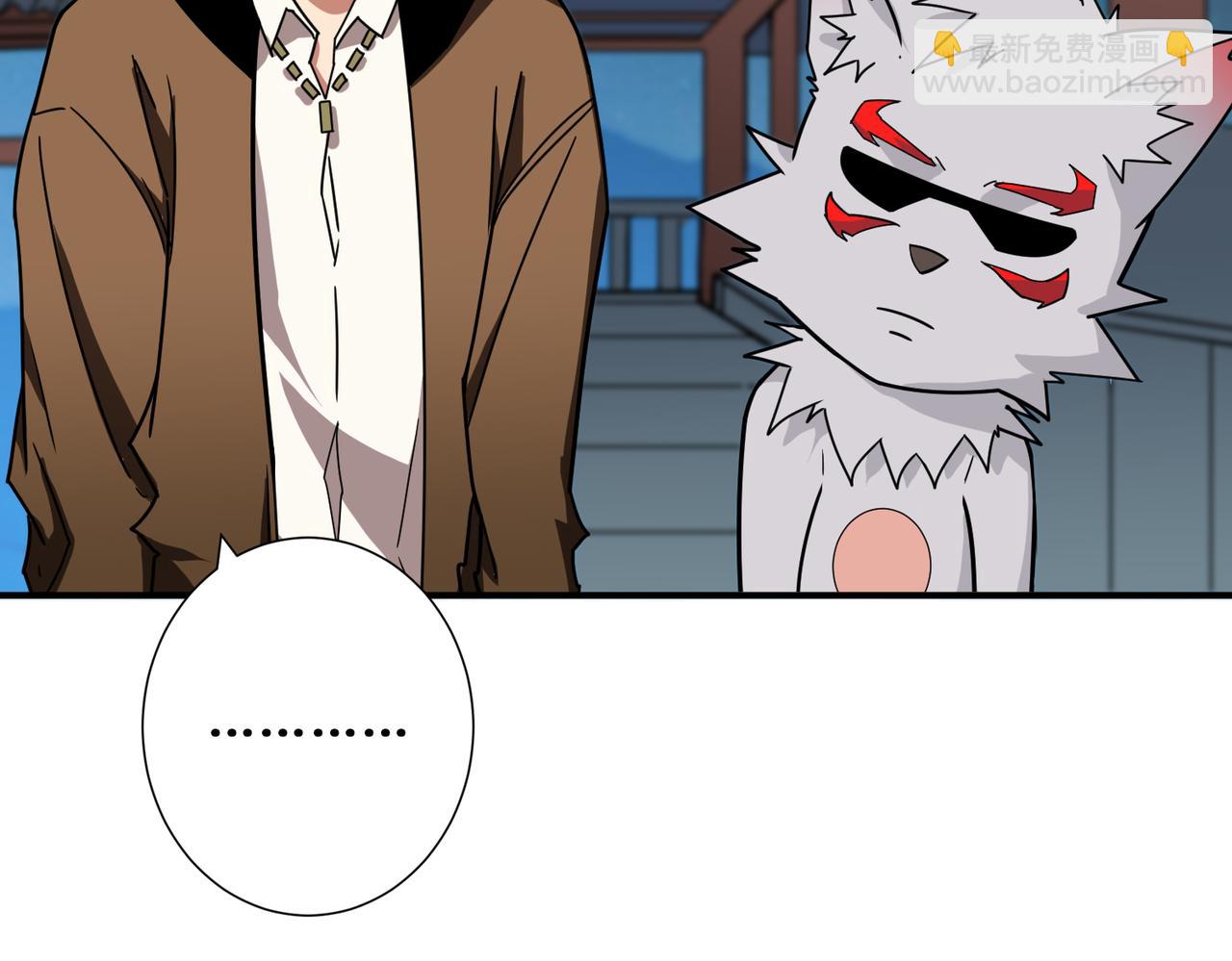第337话 登仙的捷径59