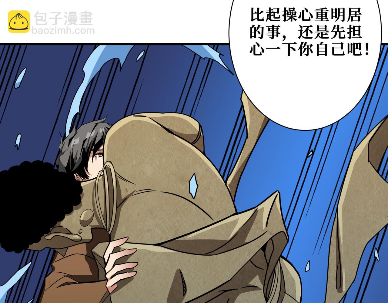 第337话 登仙的捷径68