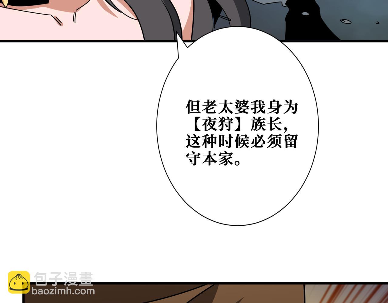 第337话 登仙的捷径7