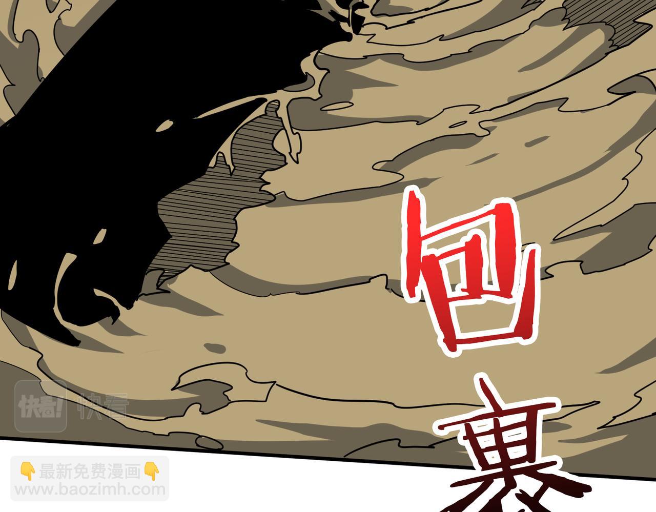 第337话 登仙的捷径76