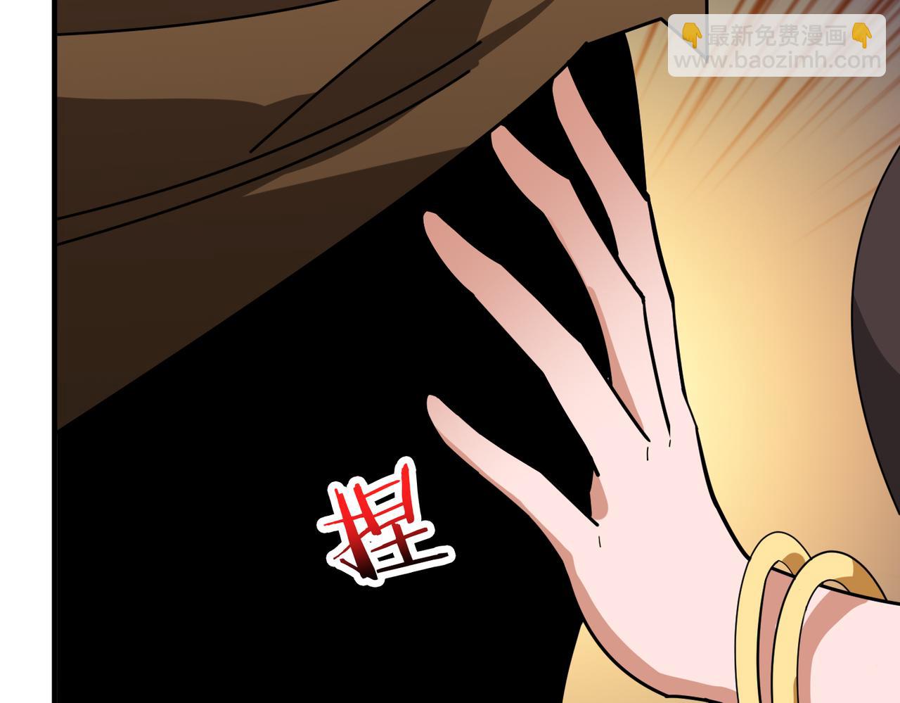 第337话 登仙的捷径8