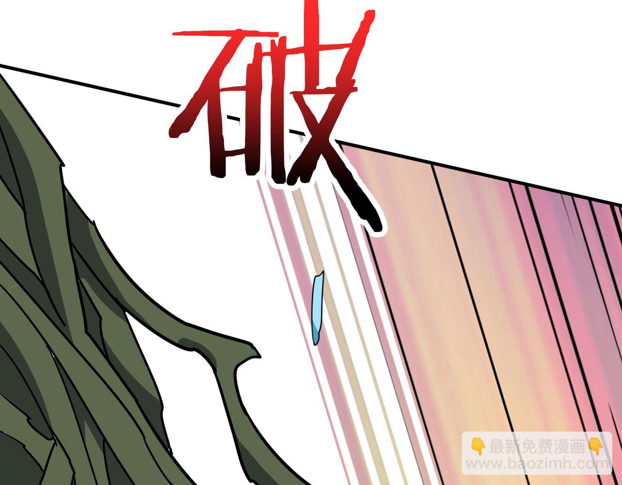 第337话 登仙的捷径80