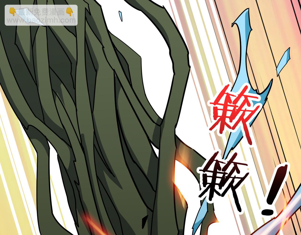 第337话 登仙的捷径81