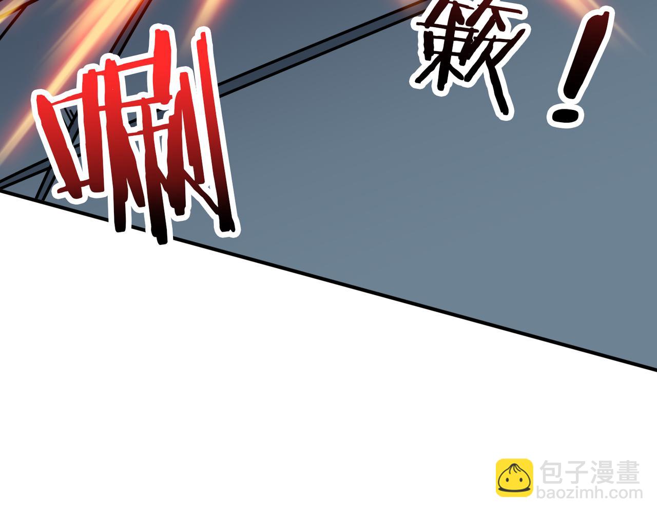 第337话 登仙的捷径83