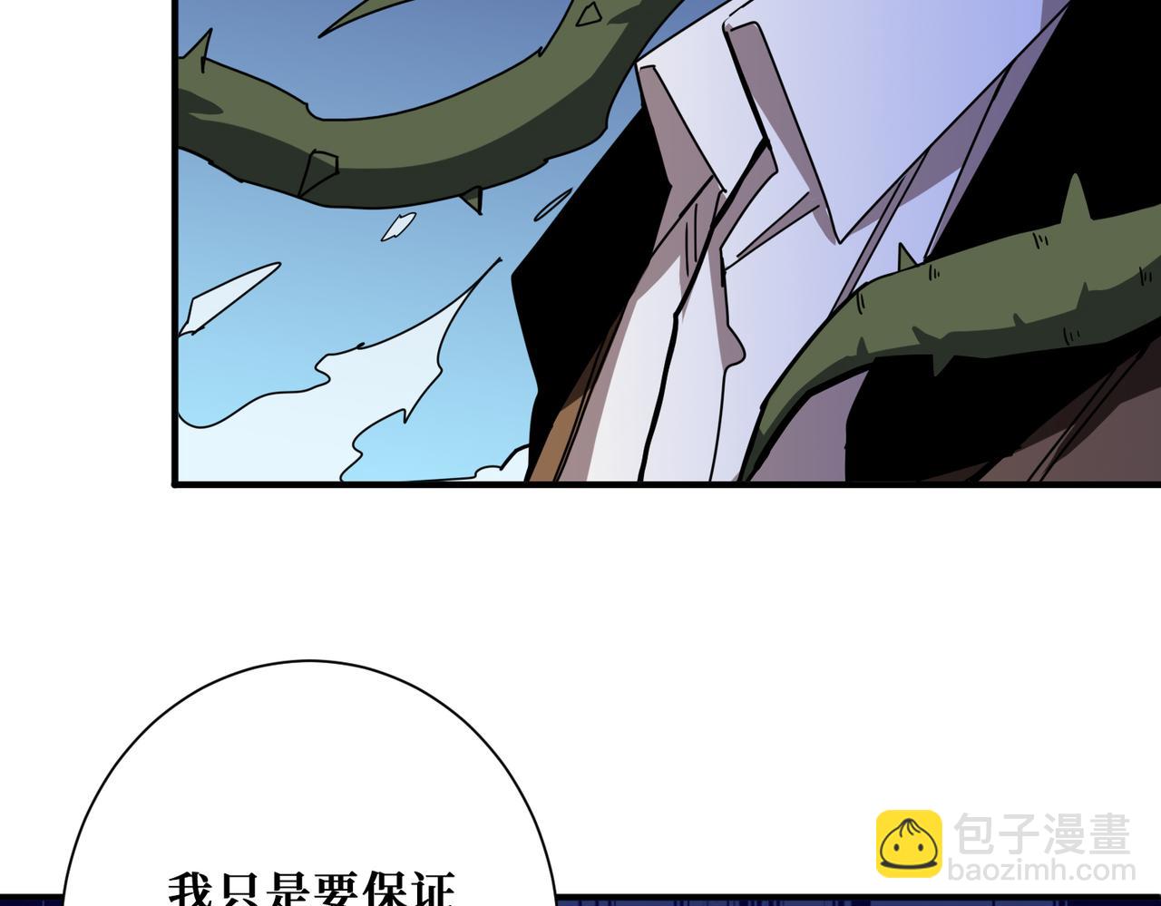 第337话 登仙的捷径85