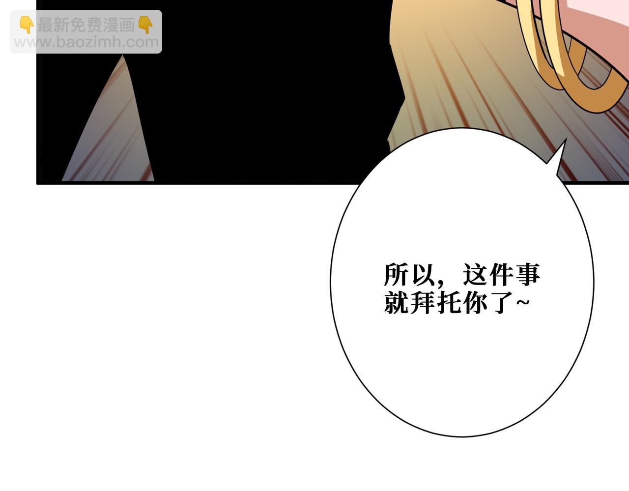 第337话 登仙的捷径9
