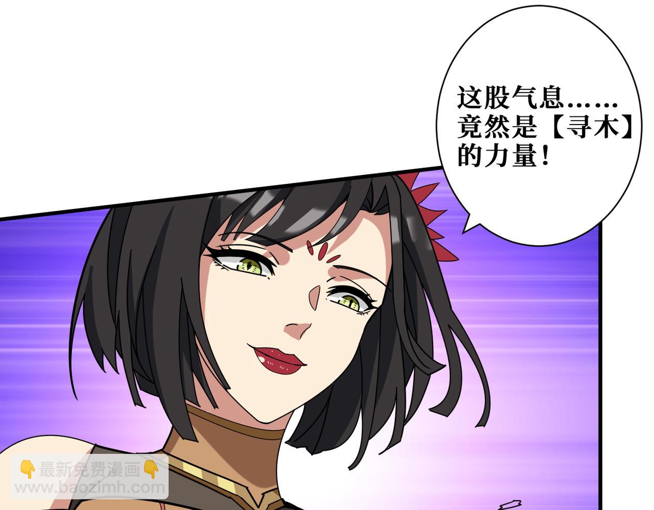 第337话 登仙的捷径90