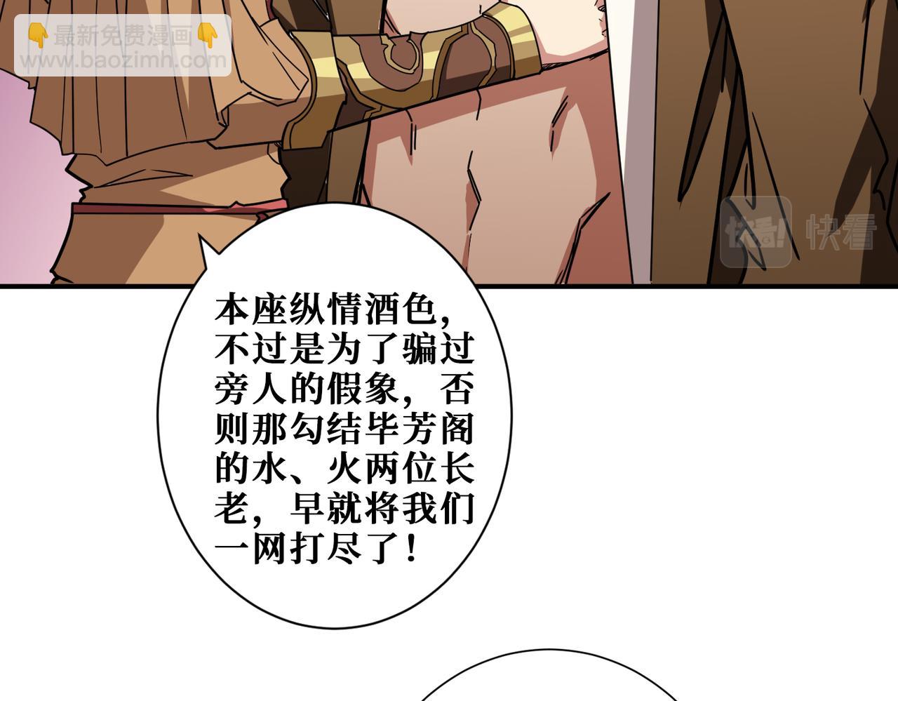第337话 登仙的捷径93