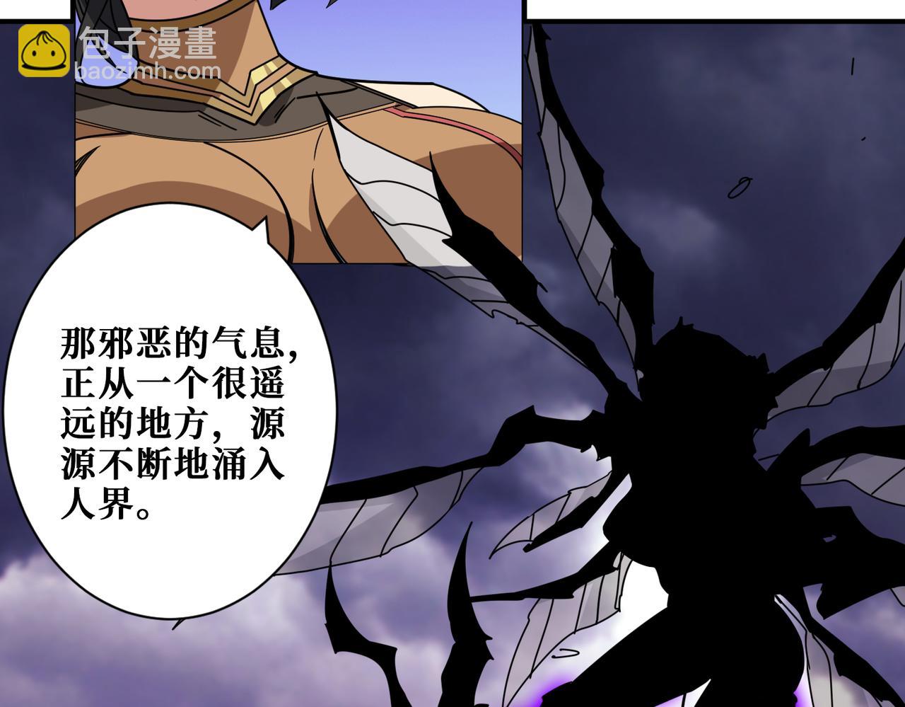 第337话 登仙的捷径95