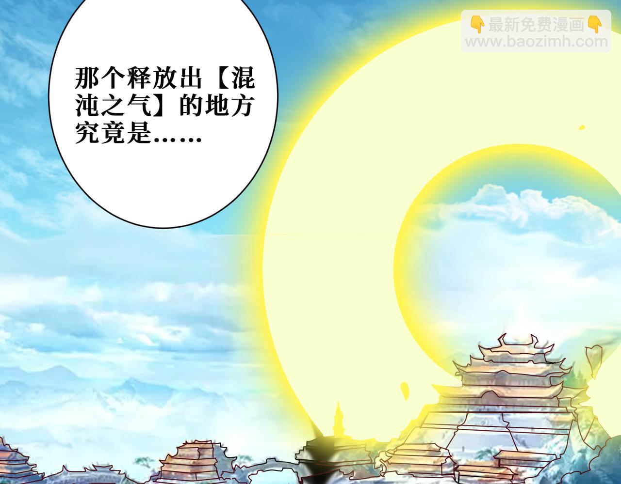 第337话 登仙的捷径99