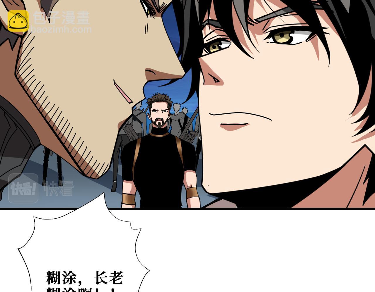 第338话 人生如戏全靠演技104