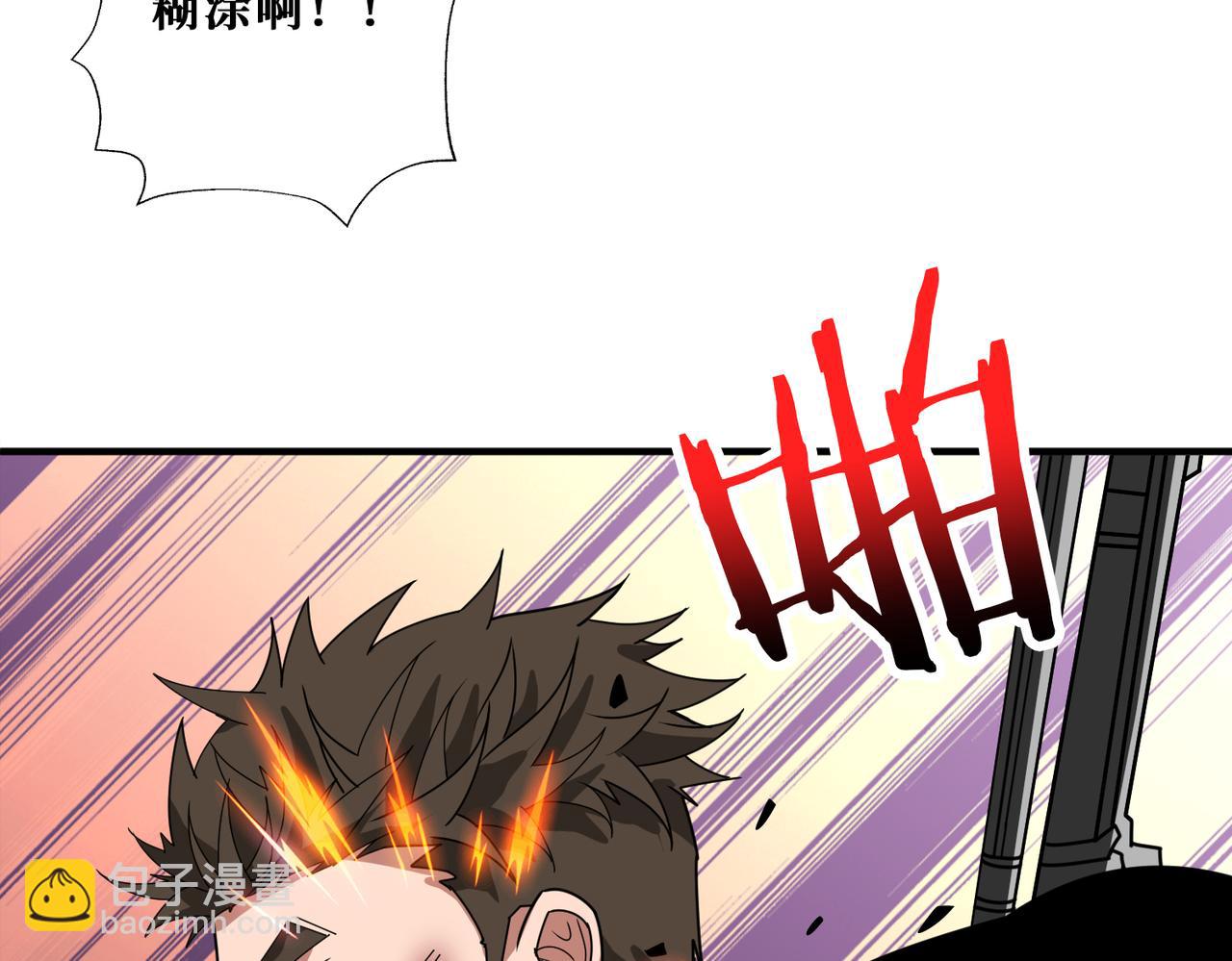 第338话 人生如戏全靠演技105