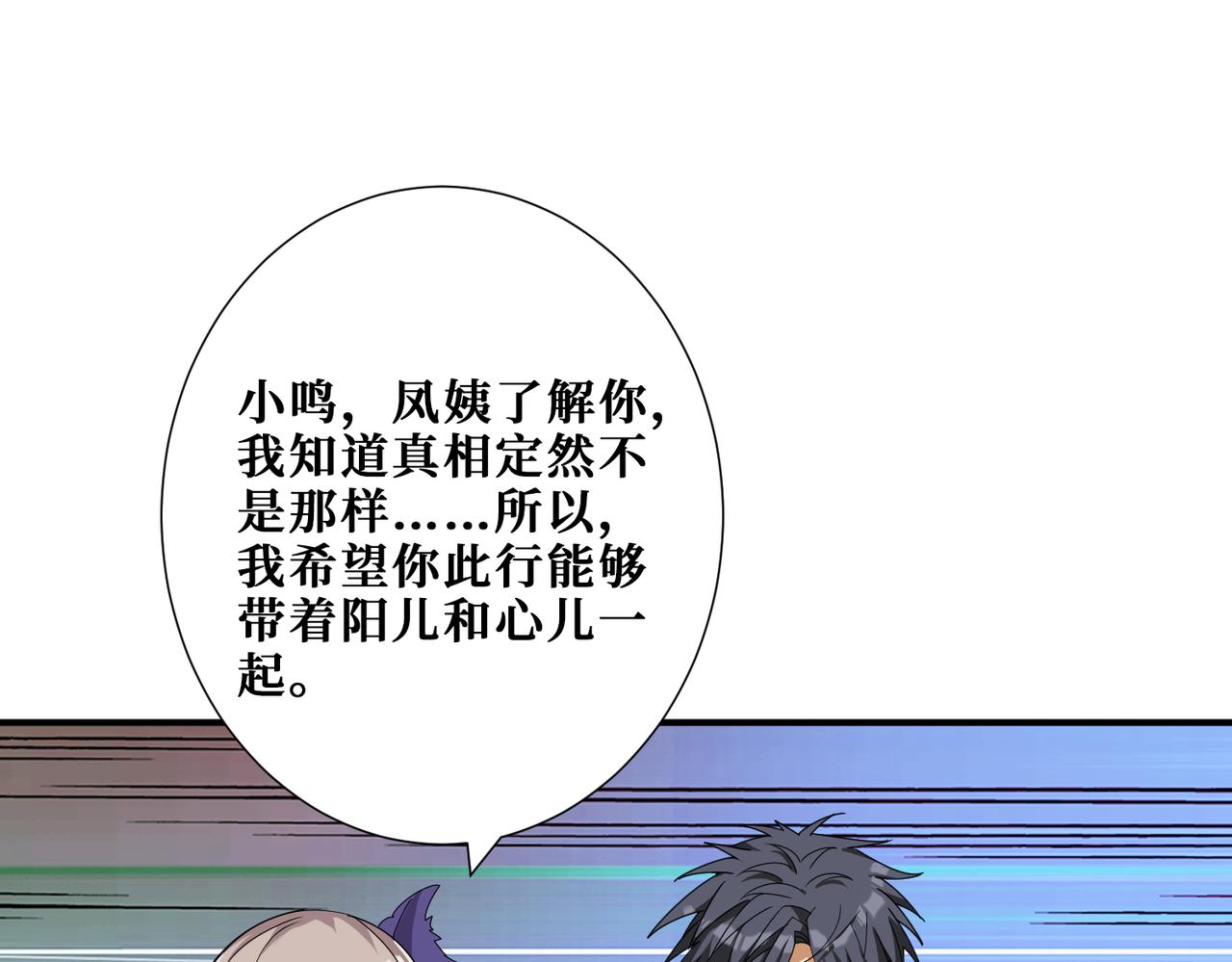 第338话 人生如戏全靠演技111