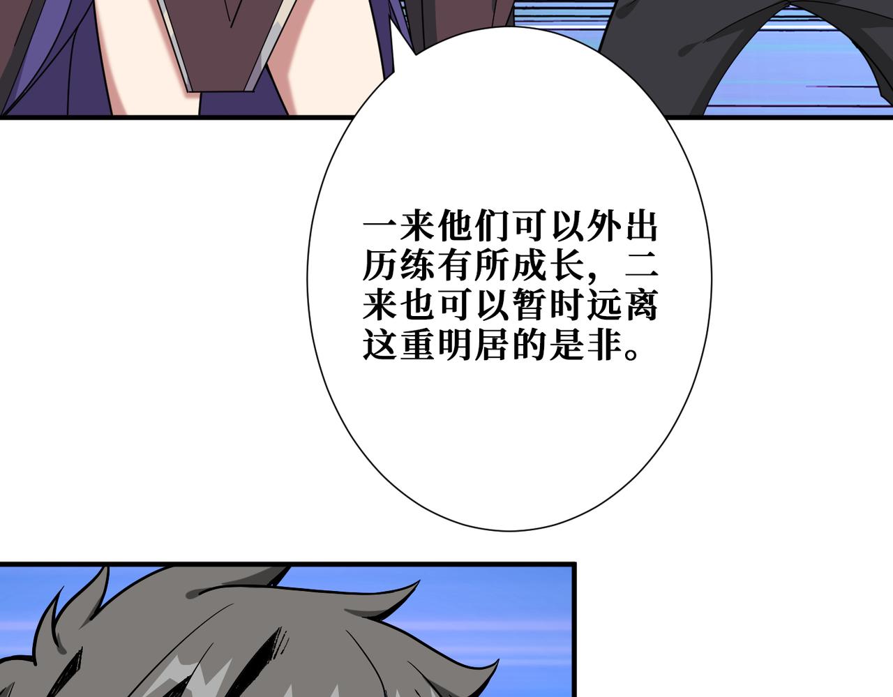 第338话 人生如戏全靠演技113