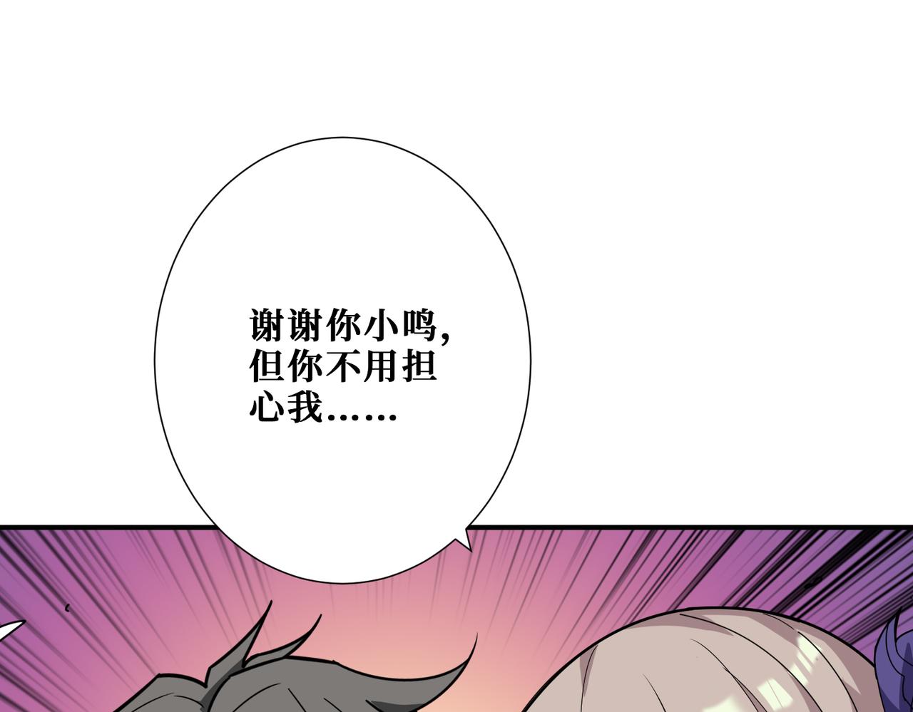 第338话 人生如戏全靠演技116