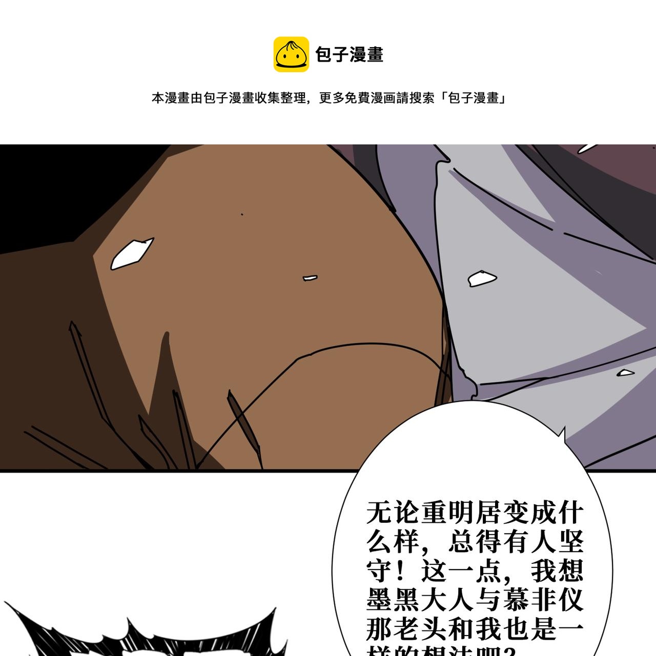 第338话 人生如戏全靠演技118
