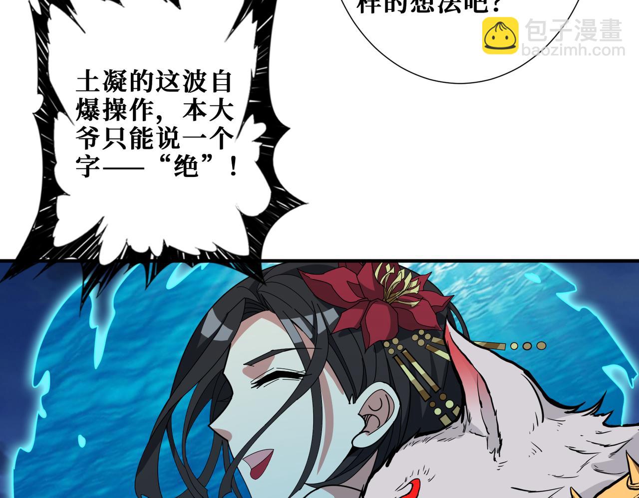 第338话 人生如戏全靠演技119