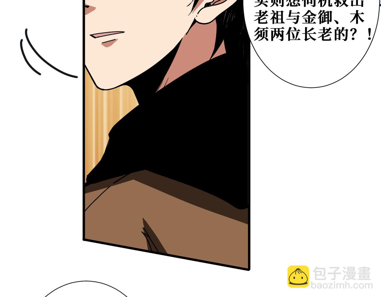 第338话 人生如戏全靠演技12