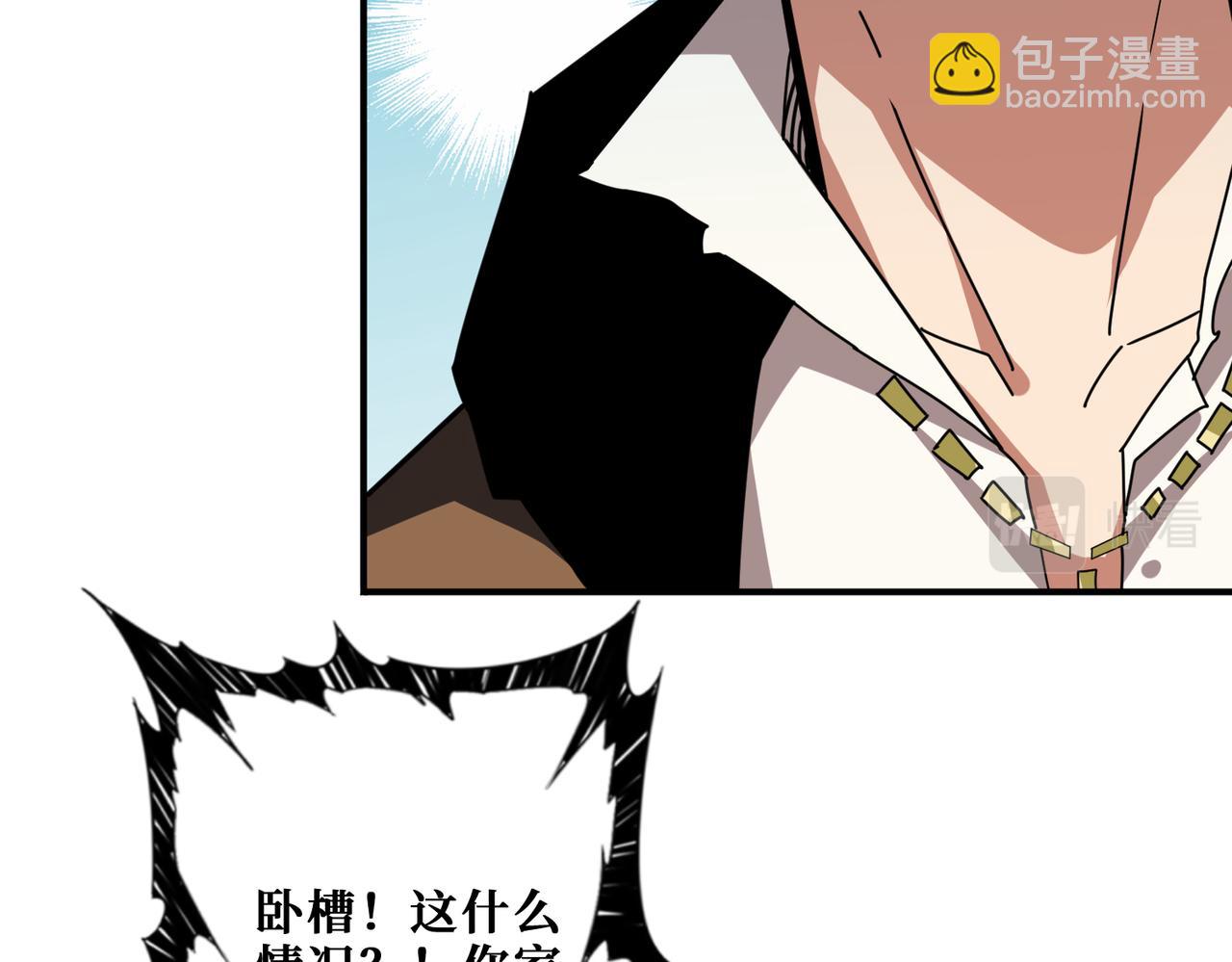 第338话 人生如戏全靠演技124
