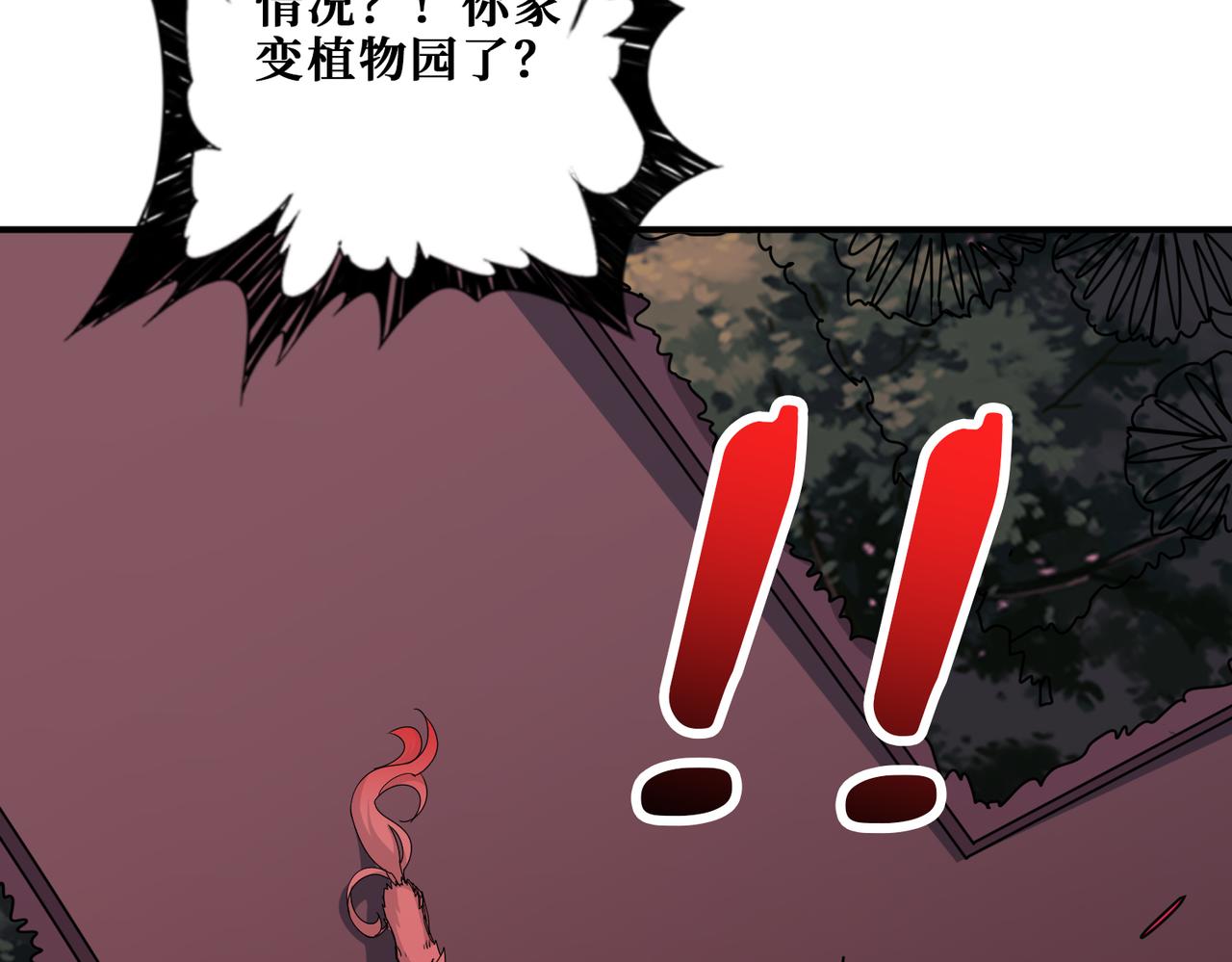 第338话 人生如戏全靠演技125