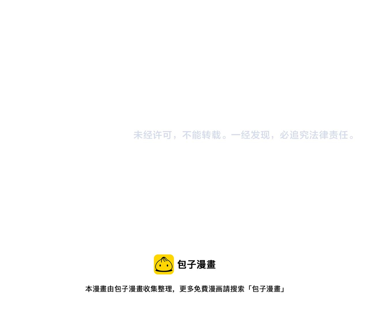 第338话 人生如戏全靠演技128