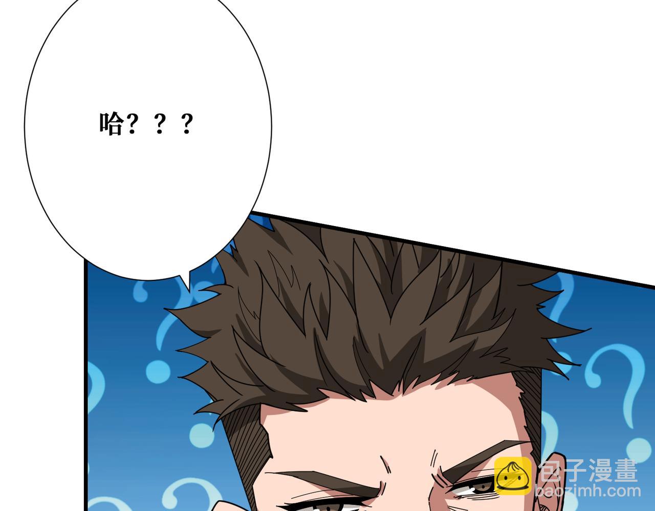 第338话 人生如戏全靠演技13