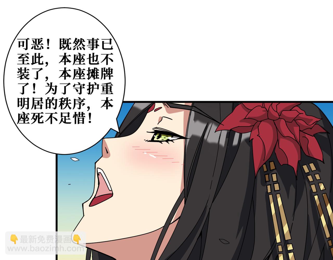 第338话 人生如戏全靠演技16