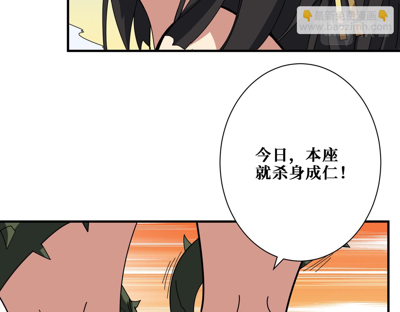 第338话 人生如戏全靠演技17