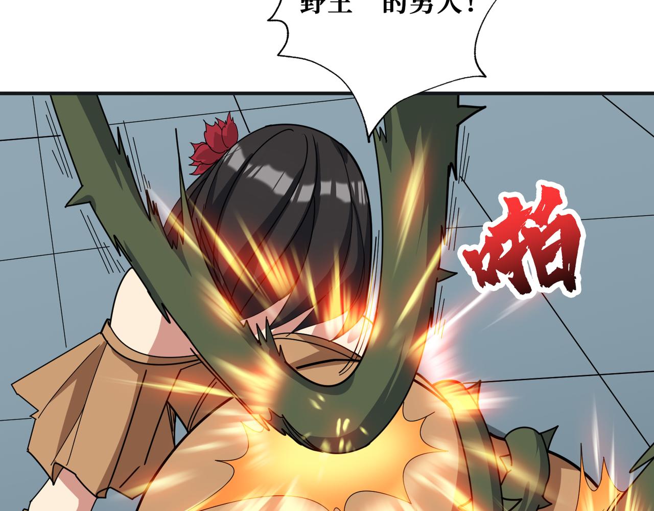第338话 人生如戏全靠演技19