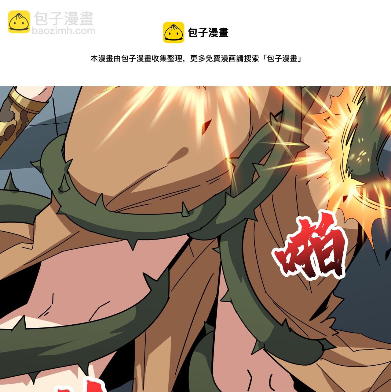 第338话 人生如戏全靠演技20