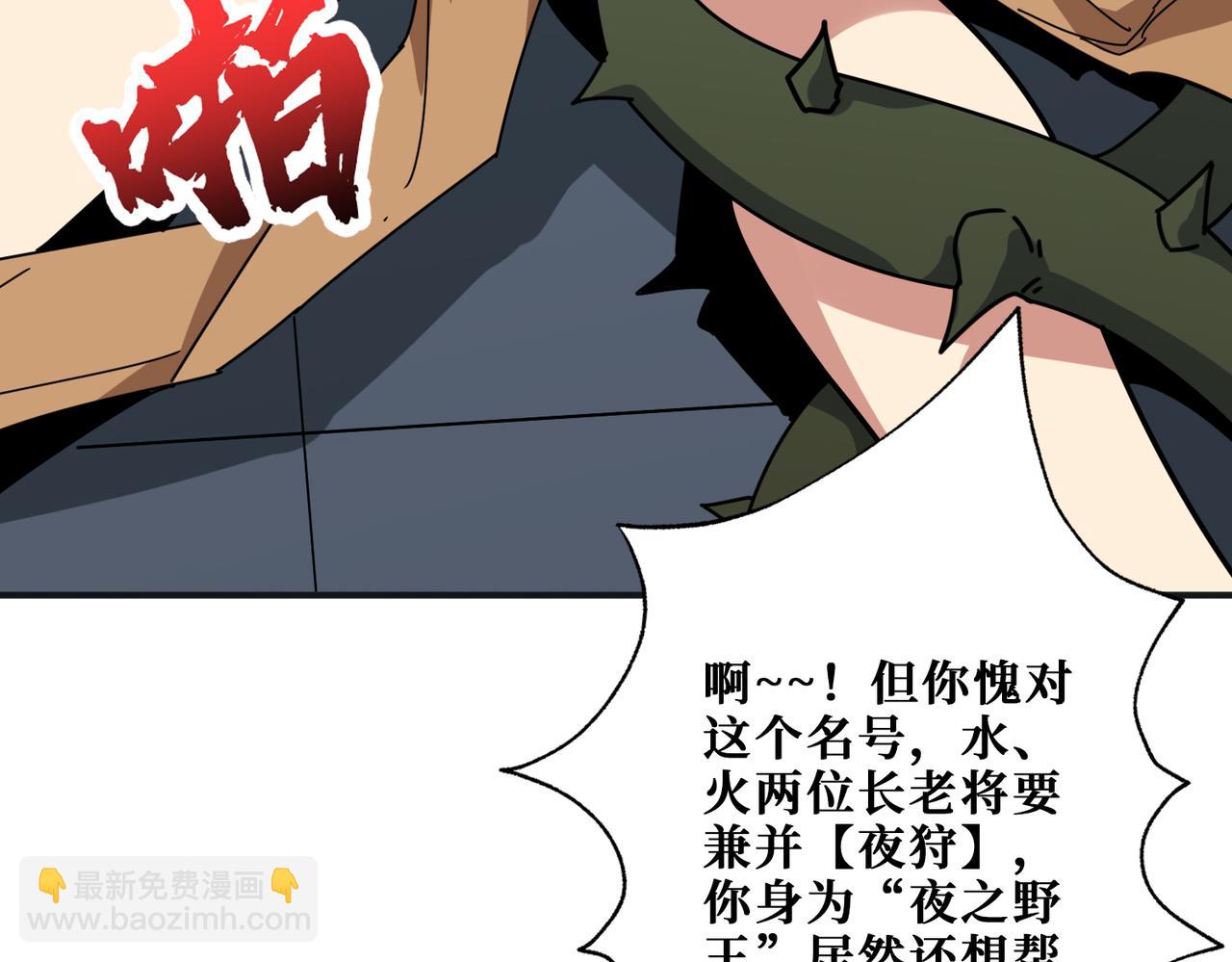 第338话 人生如戏全靠演技21