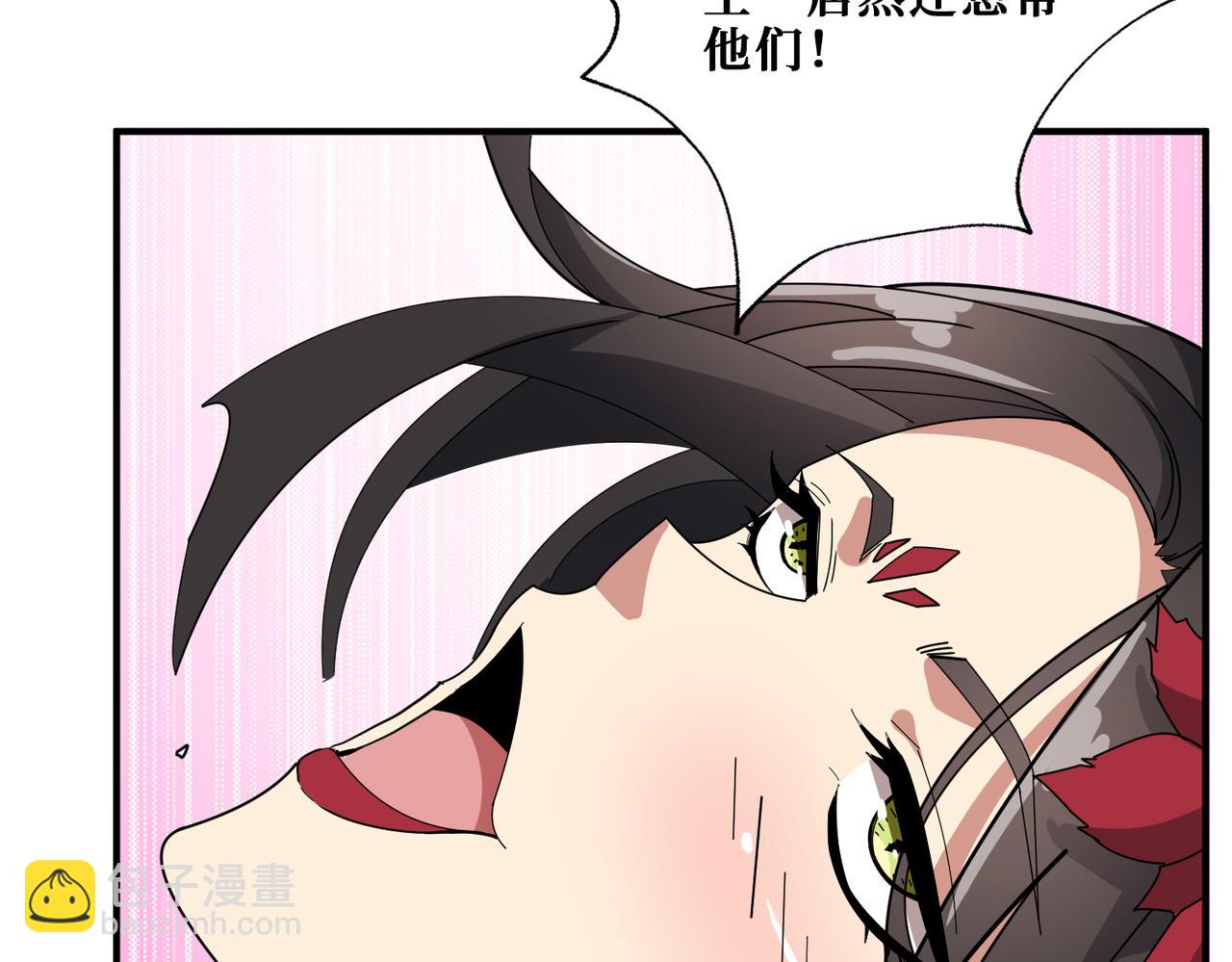 第338话 人生如戏全靠演技22