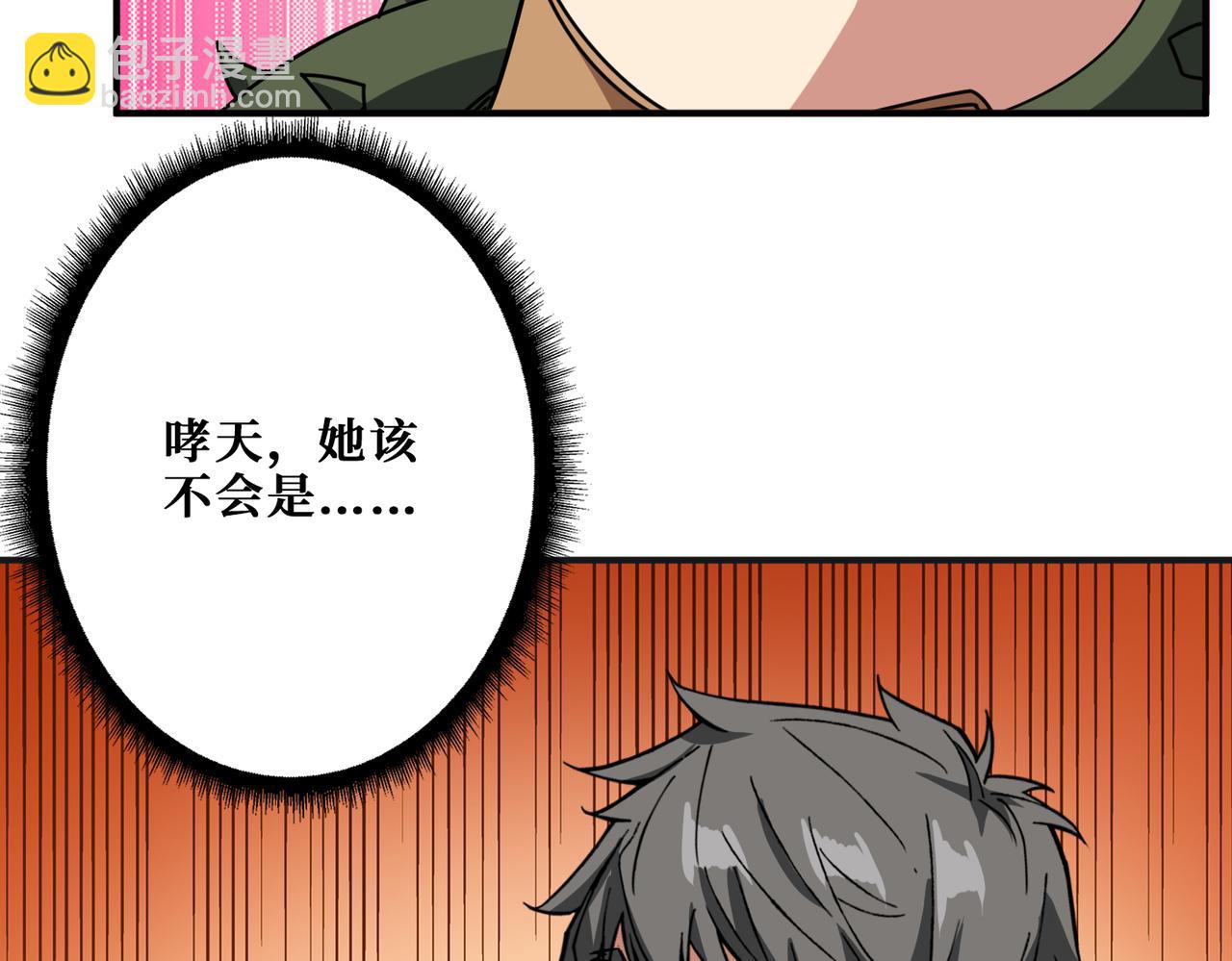 第338话 人生如戏全靠演技24