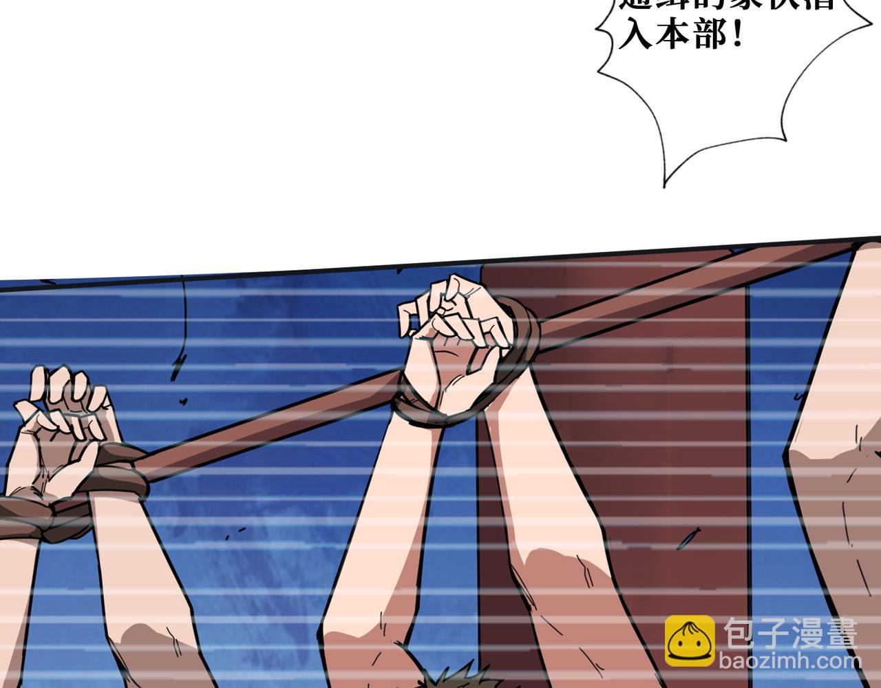 第338话 人生如戏全靠演技3