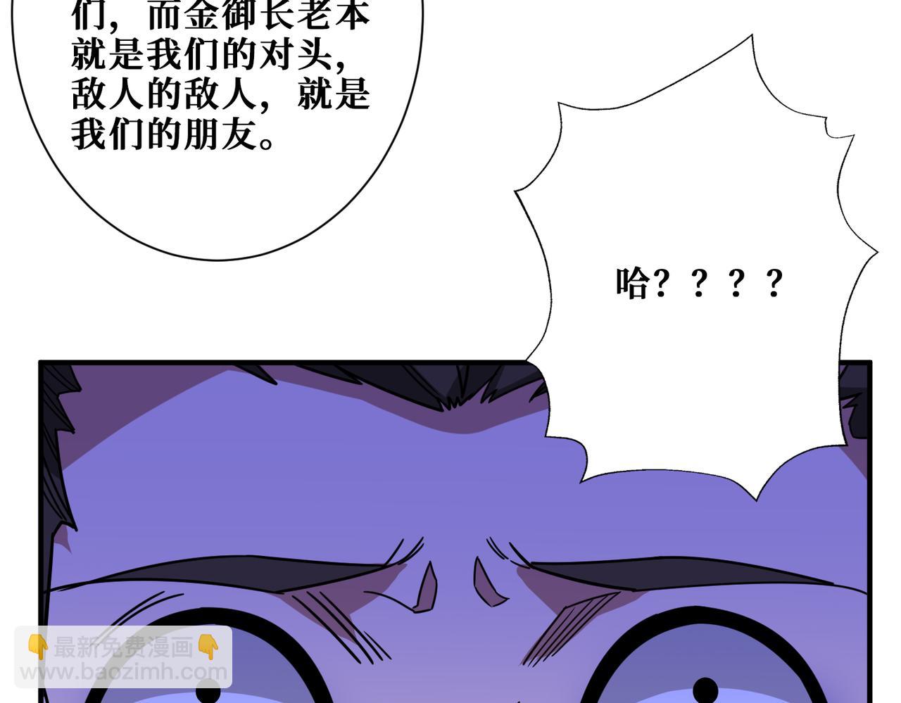 第338话 人生如戏全靠演技32