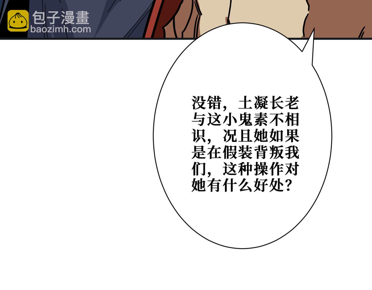 第338话 人生如戏全靠演技37