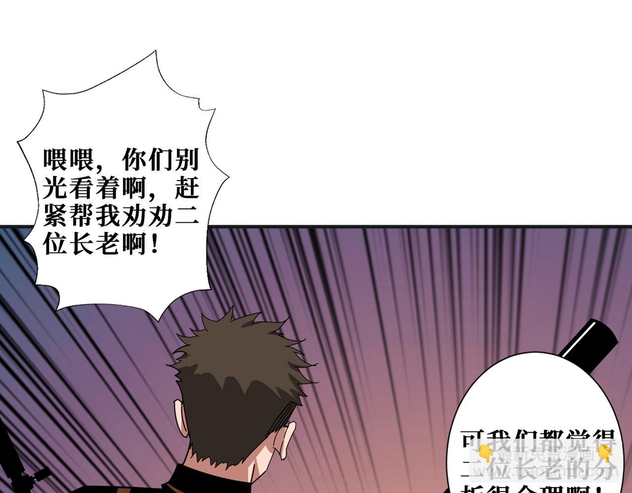 第338话 人生如戏全靠演技39