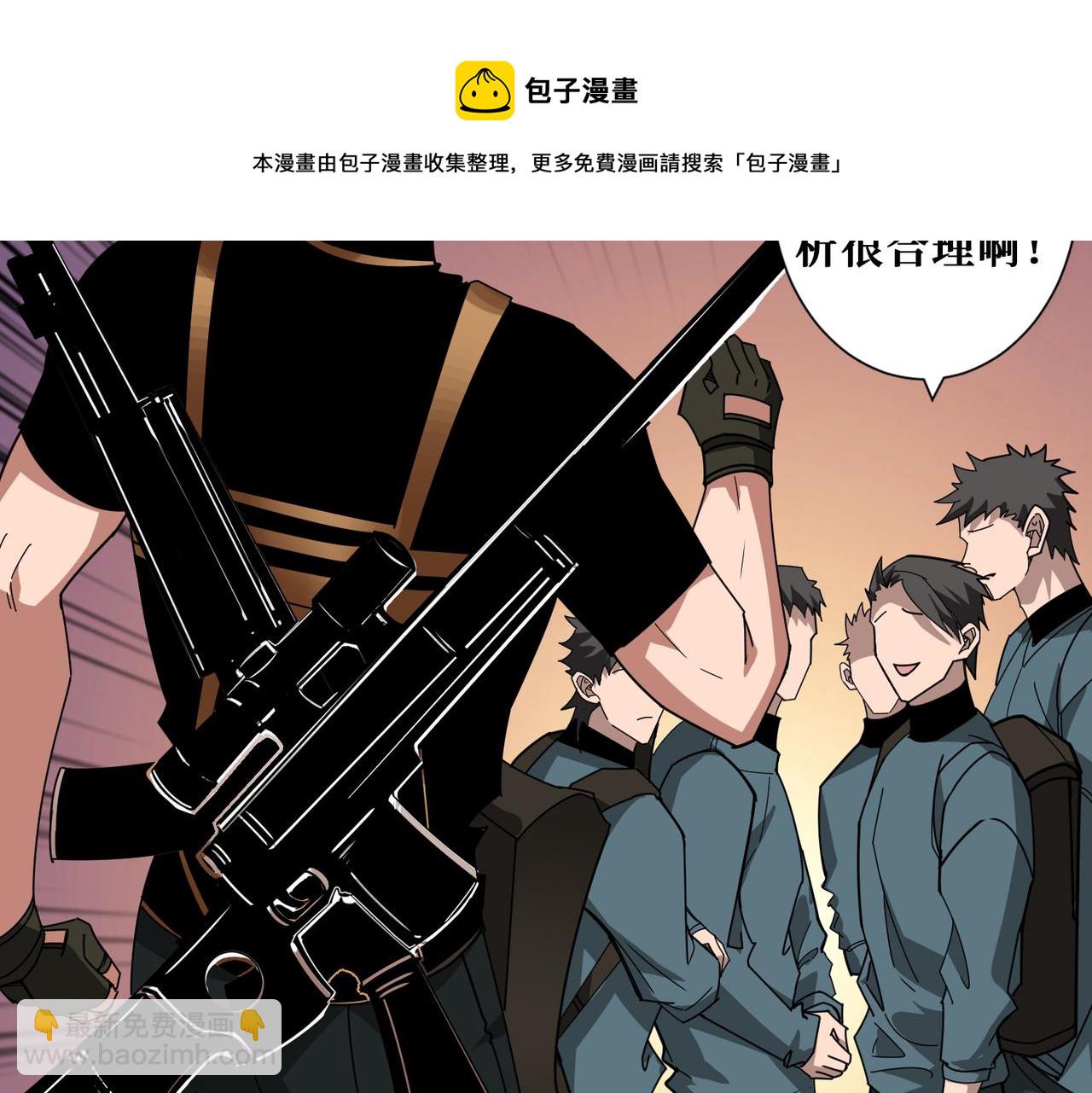 第338话 人生如戏全靠演技40